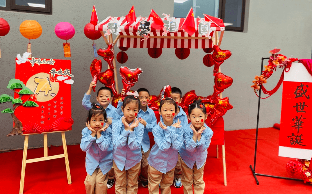 【預(yù)?雙節(jié)】皎皎中秋月，濃濃愛(ài)國(guó)情——石家莊私立一中附小預(yù)科部|慶雙節(jié)活動(dòng)