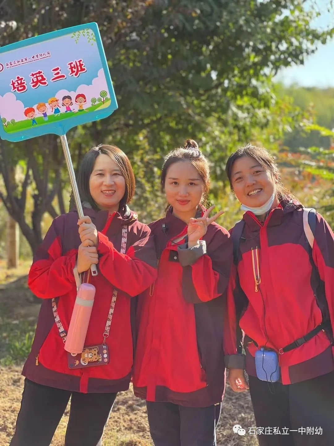 【寶龍托育】首屆親子秋游季--一起游昆侖