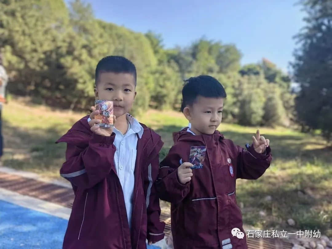 【寶龍托育】首屆親子秋游季--一起游昆侖