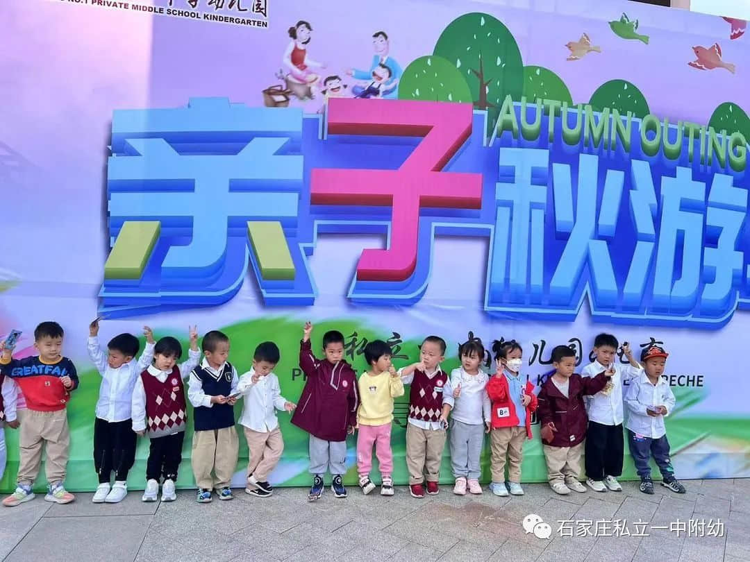 【寶龍托育】首屆親子秋游季--一起游昆侖