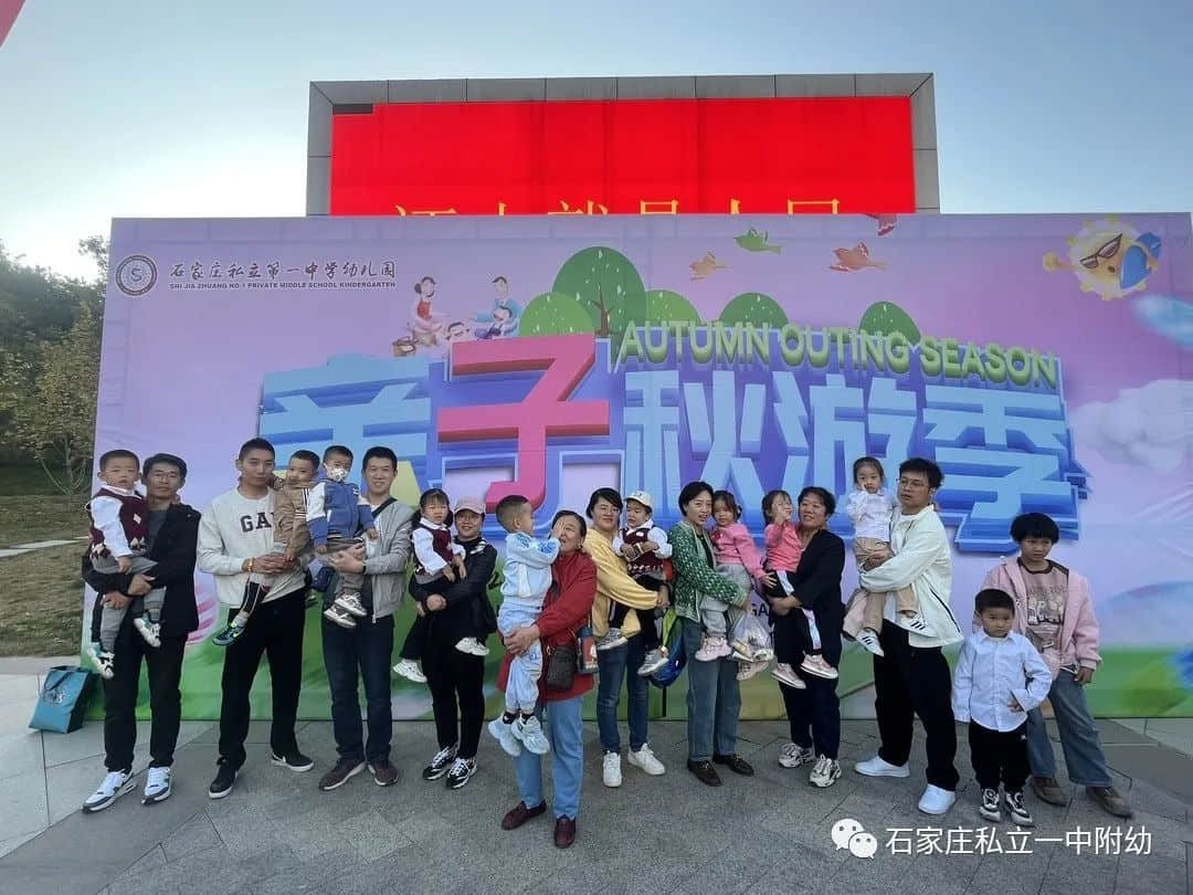 【寶龍托育】首屆親子秋游季--一起游昆侖