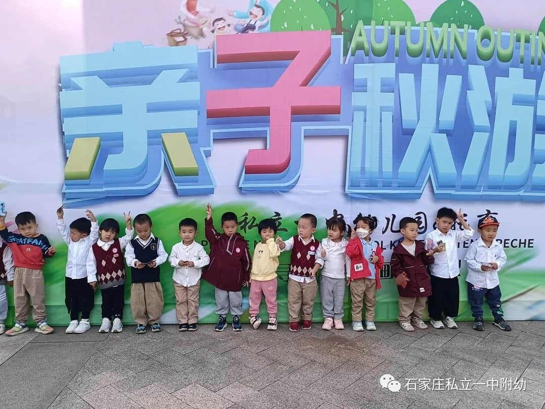 【寶龍托育】首屆親子秋游季--一起游昆侖