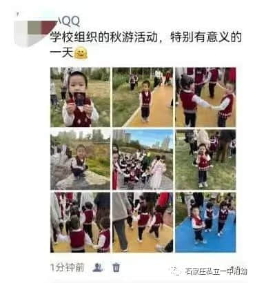【寶龍托育】首屆親子秋游季--一起游昆侖