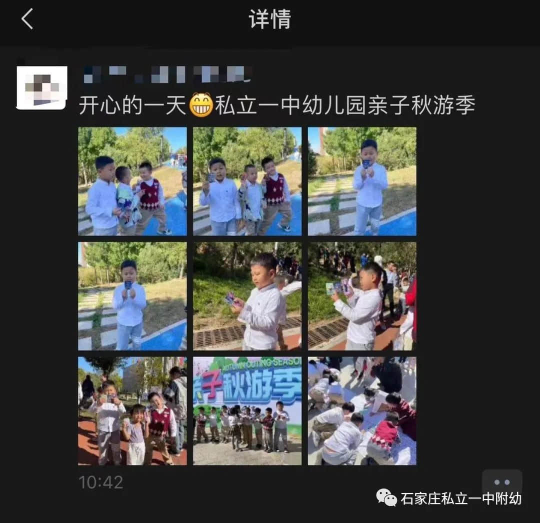 【寶龍托育】首屆親子秋游季--一起游昆侖