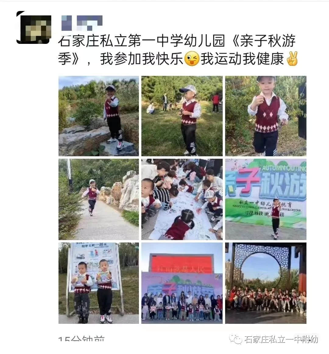 【寶龍托育】首屆親子秋游季--一起游昆侖