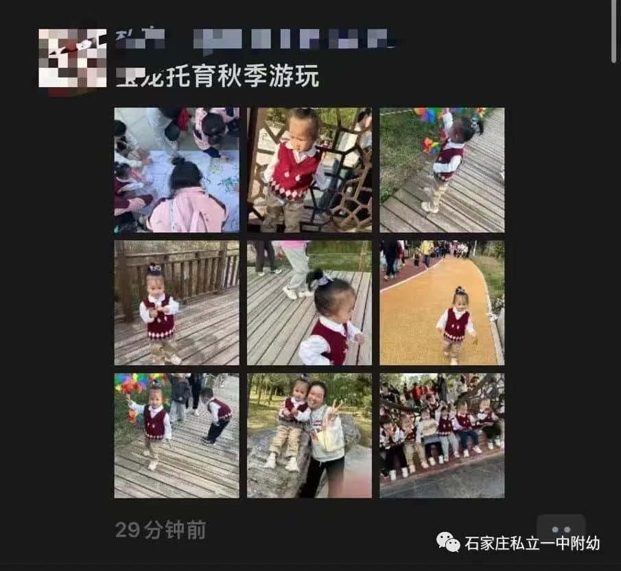 【寶龍托育】首屆親子秋游季--一起游昆侖