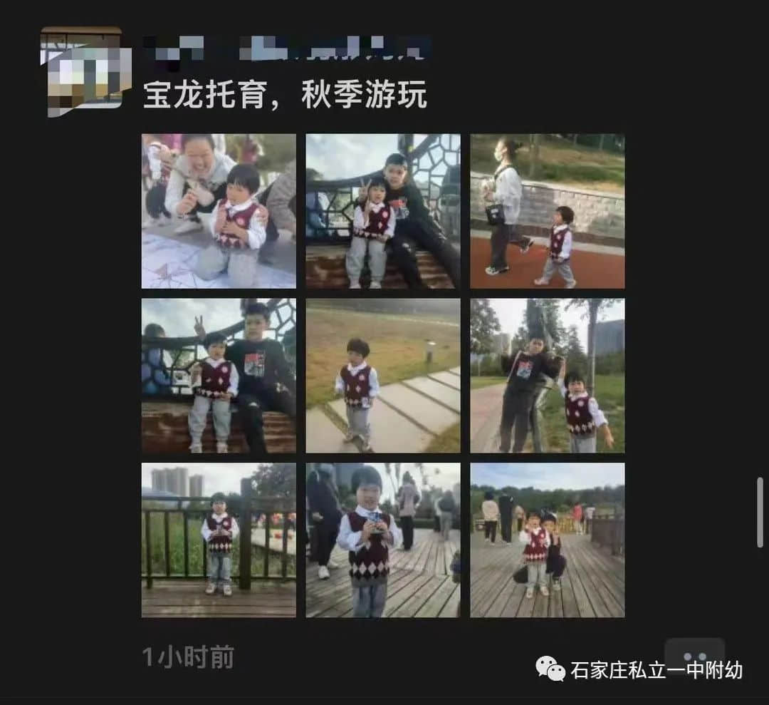【寶龍托育】首屆親子秋游季--一起游昆侖