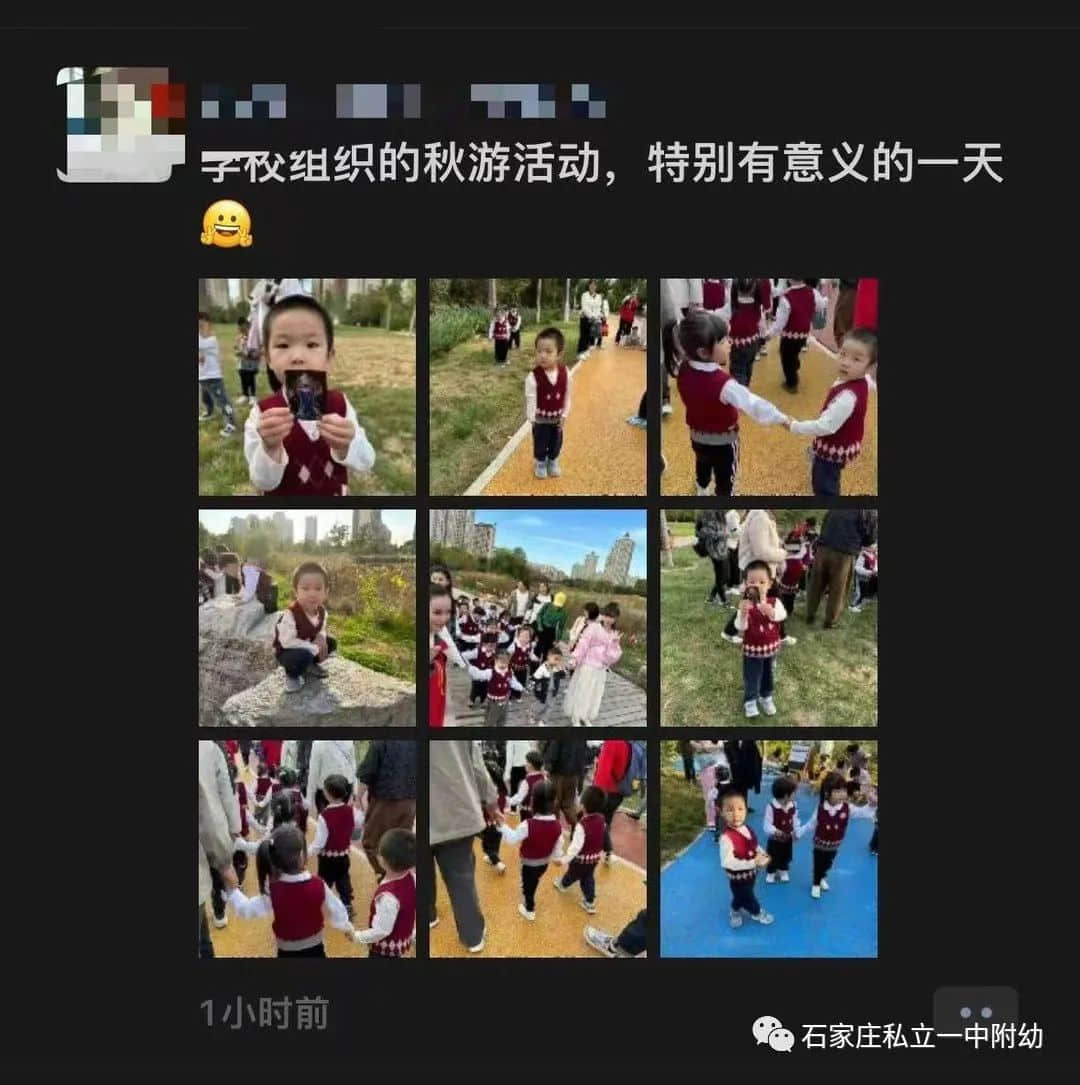 【寶龍托育】首屆親子秋游季--一起游昆侖