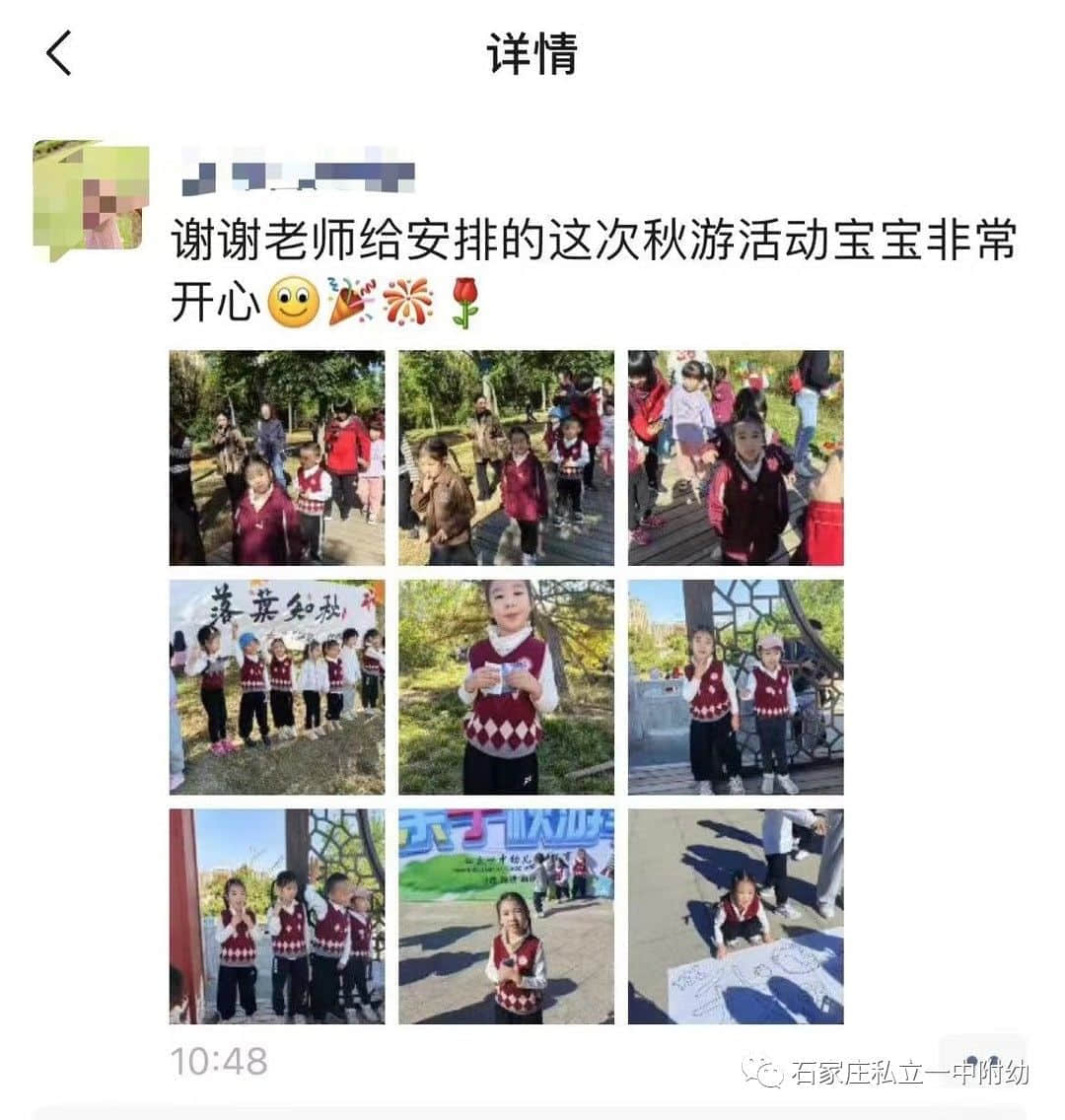 【寶龍托育】首屆親子秋游季--一起游昆侖