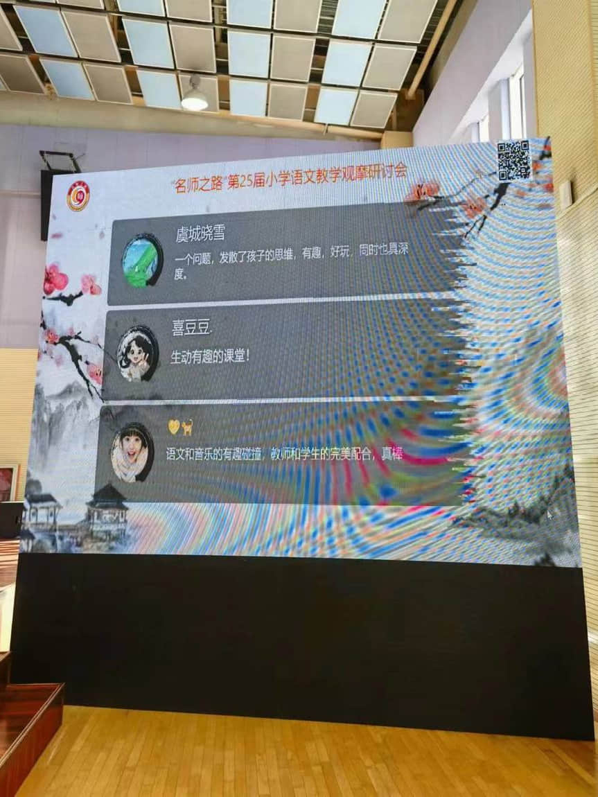 【立小?榮耀時(shí)刻】聚焦核心素養(yǎng) 研磨學(xué)科融合｜跨學(xué)科融合教學(xué)——立小古詩新歌謠在長(zhǎng)安唱響