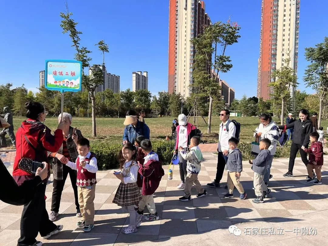 【寶龍托育】首屆親子秋游季--一起游昆侖