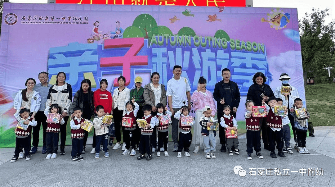 【寶龍托育】首屆親子秋游季--一起游昆侖