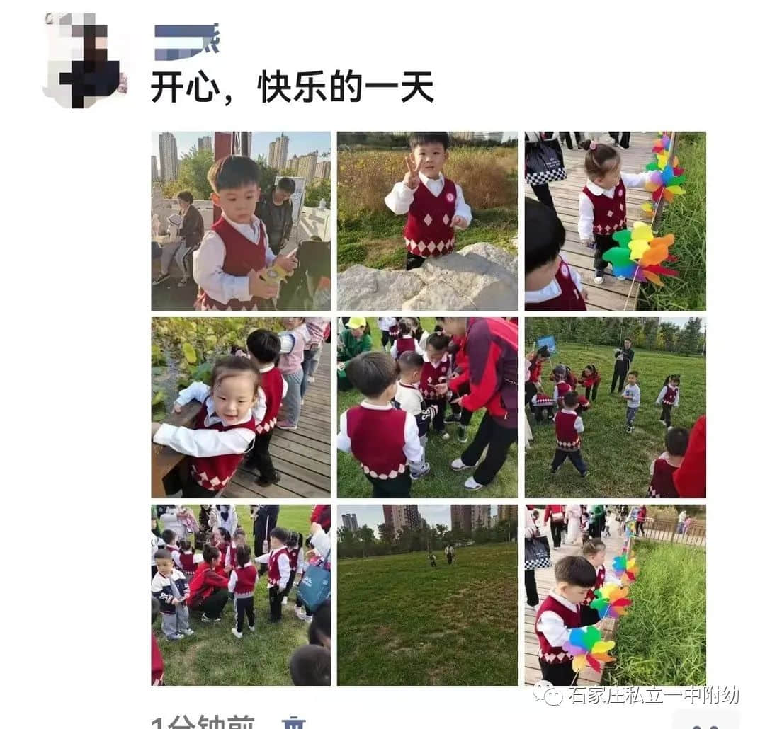 【寶龍托育】首屆親子秋游季--一起游昆侖
