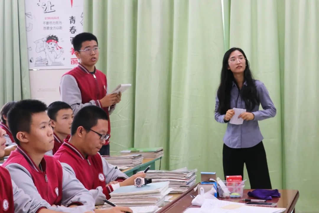 榜樣如炬 追光前行丨高二年級(jí)學(xué)習(xí)之星經(jīng)驗(yàn)分享