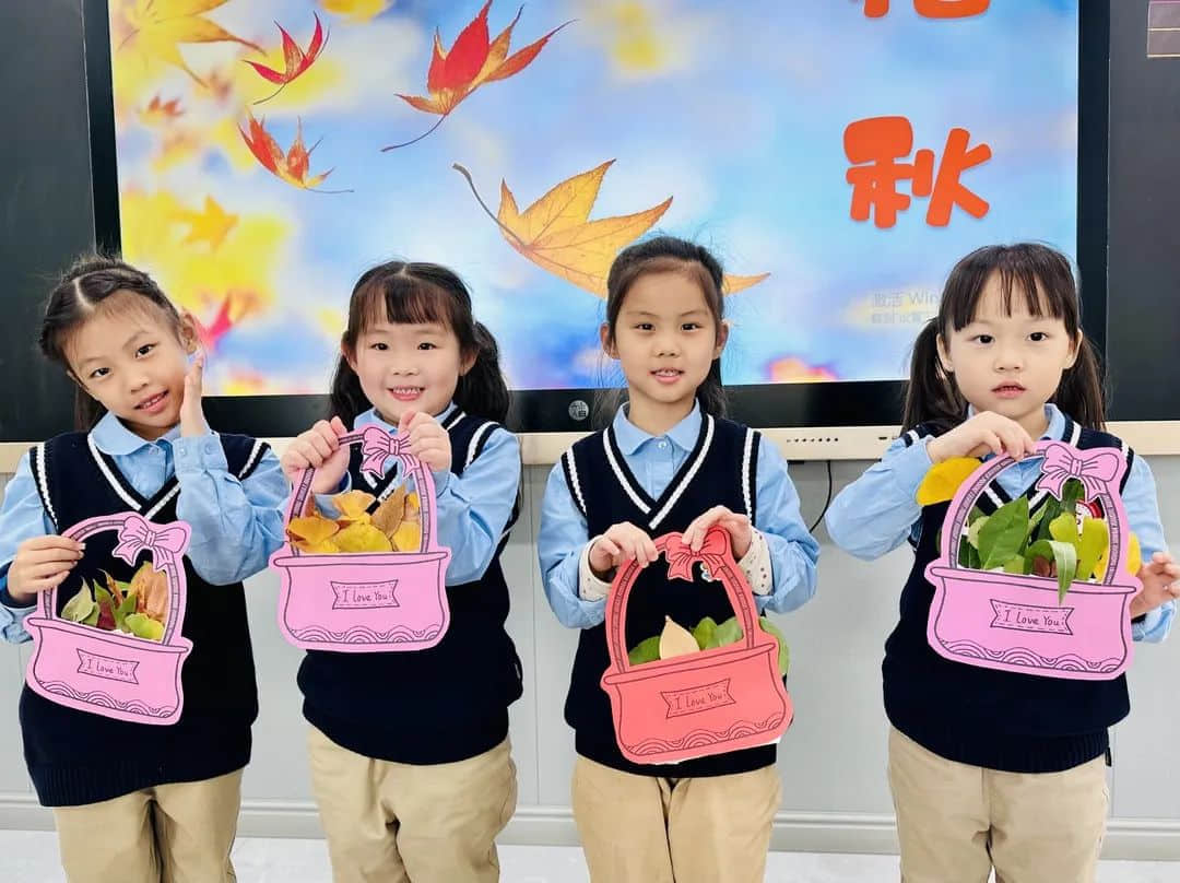 【預(yù)見(jiàn)?秋之美】繽紛秋日 邀你“趣”玩——石家莊私立一中附小預(yù)科部|四季主題課程之秋