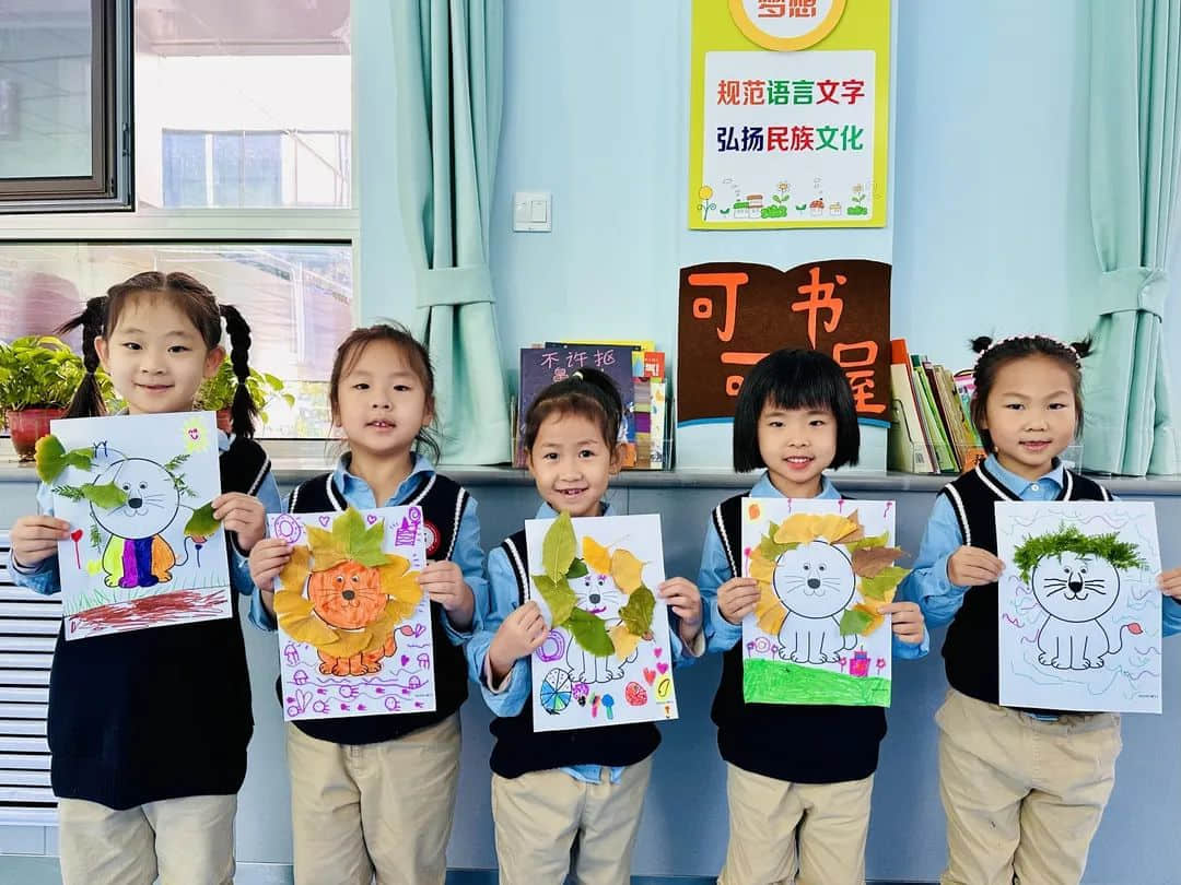【預(yù)見(jiàn)?秋之美】繽紛秋日 邀你“趣”玩——石家莊私立一中附小預(yù)科部|四季主題課程之秋