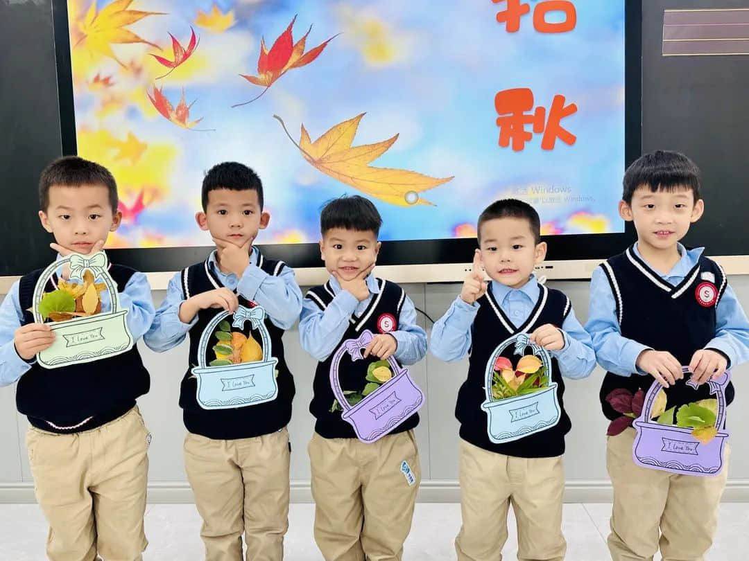 【預(yù)見(jiàn)?秋之美】繽紛秋日 邀你“趣”玩——石家莊私立一中附小預(yù)科部|四季主題課程之秋