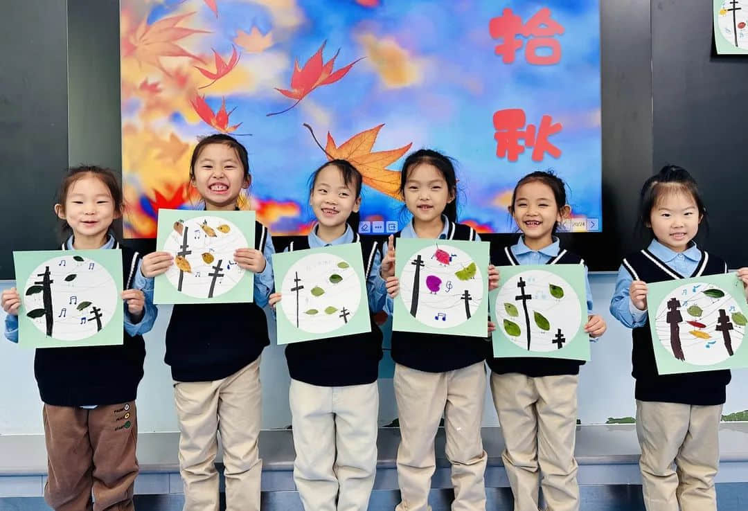 【預(yù)見(jiàn)?秋之美】繽紛秋日 邀你“趣”玩——石家莊私立一中附小預(yù)科部|四季主題課程之秋
