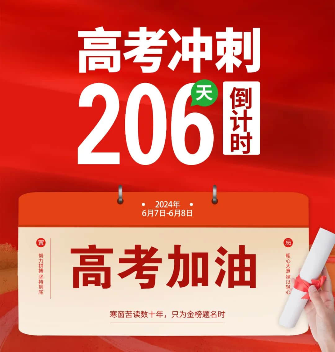 時光不語 靜待花開丨高三年級日常剪影
