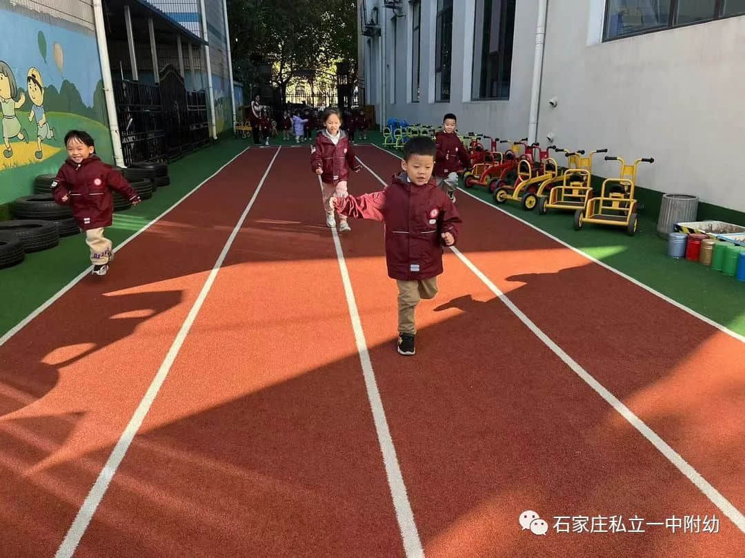 【體能測(cè)評(píng)】玩轉(zhuǎn)體能，動(dòng)出健康