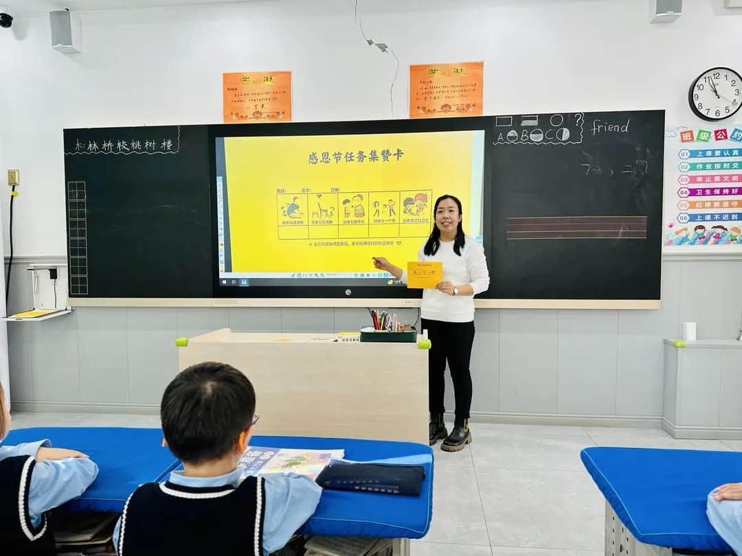 【預(yù)?感恩】知恩于心 感恩“預(yù)”行——石家莊私立一中附小預(yù)科部|以愛(ài)之名 預(yù)娃感恩行
