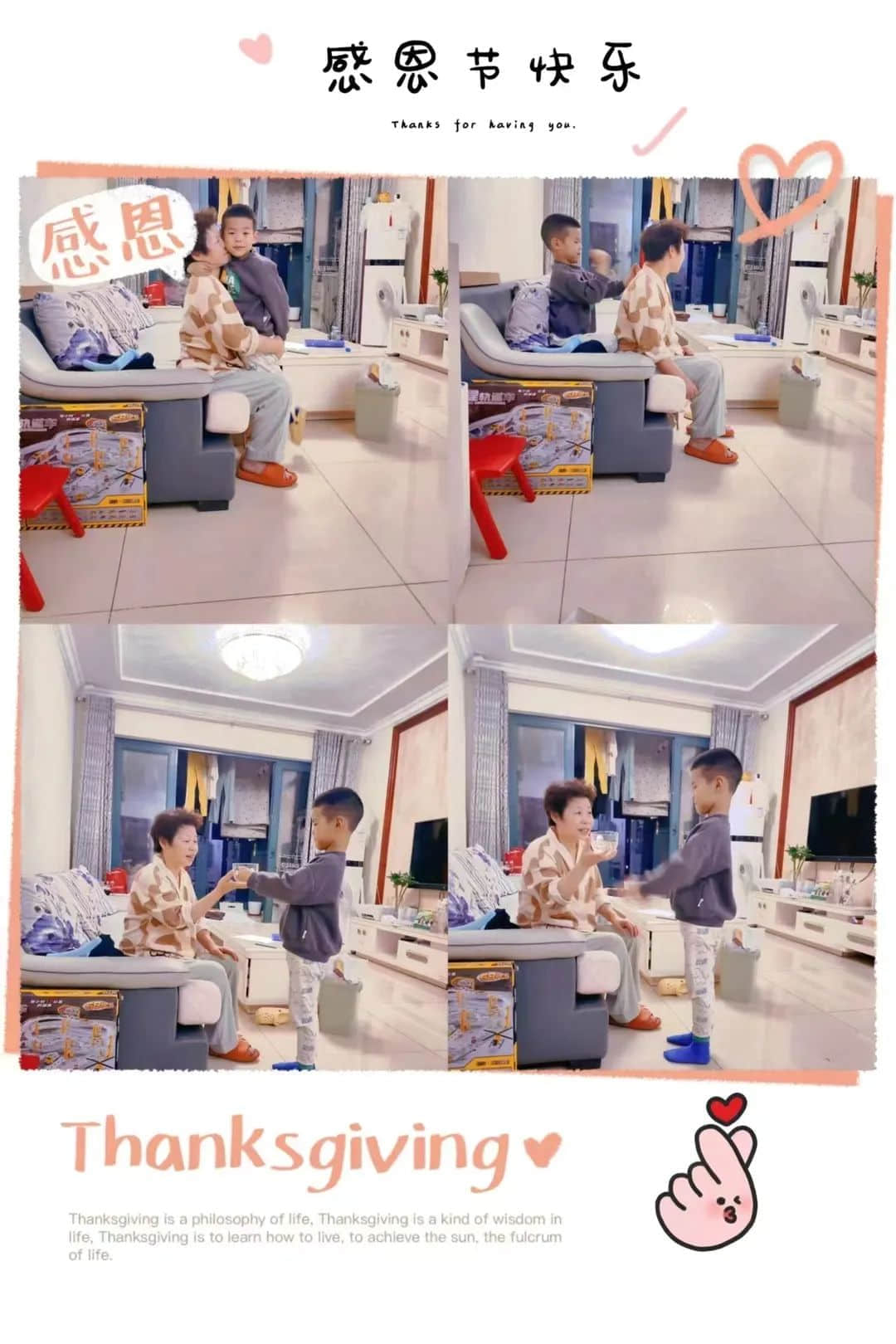 【預(yù)?感恩】知恩于心 感恩“預(yù)”行——石家莊私立一中附小預(yù)科部|以愛(ài)之名 預(yù)娃感恩行