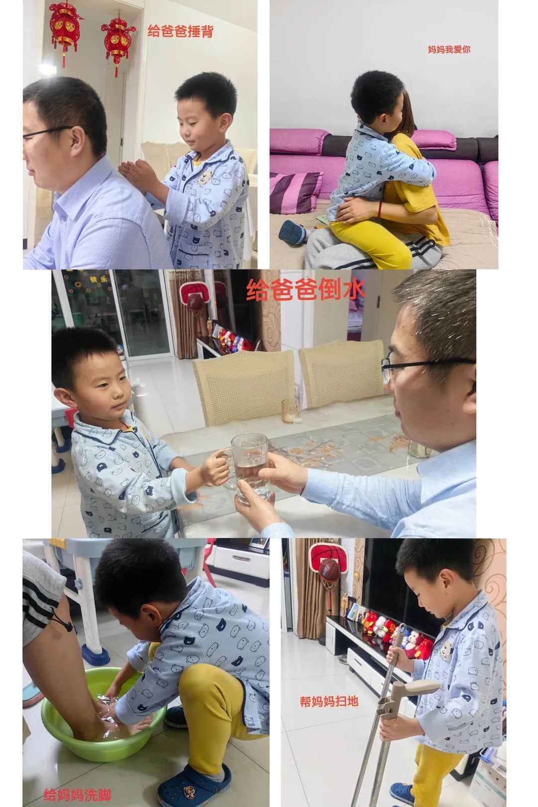 【預(yù)?感恩】知恩于心 感恩“預(yù)”行——石家莊私立一中附小預(yù)科部|以愛(ài)之名 預(yù)娃感恩行