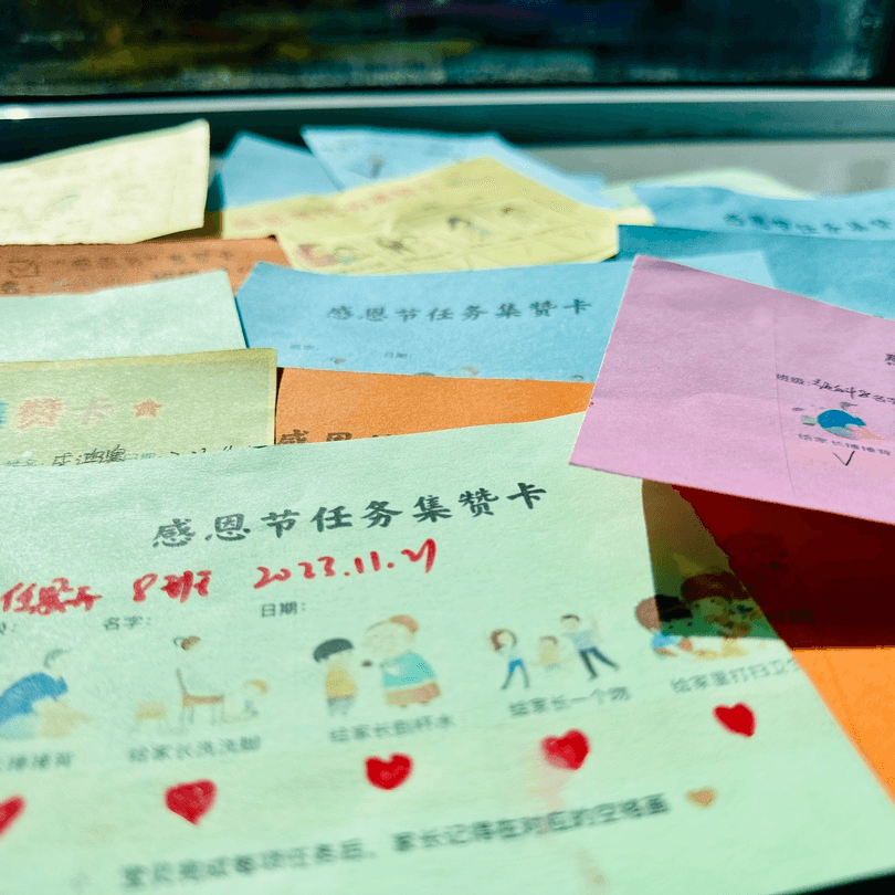 【預(yù)?感恩】知恩于心 感恩“預(yù)”行——石家莊私立一中附小預(yù)科部|以愛(ài)之名 預(yù)娃感恩行