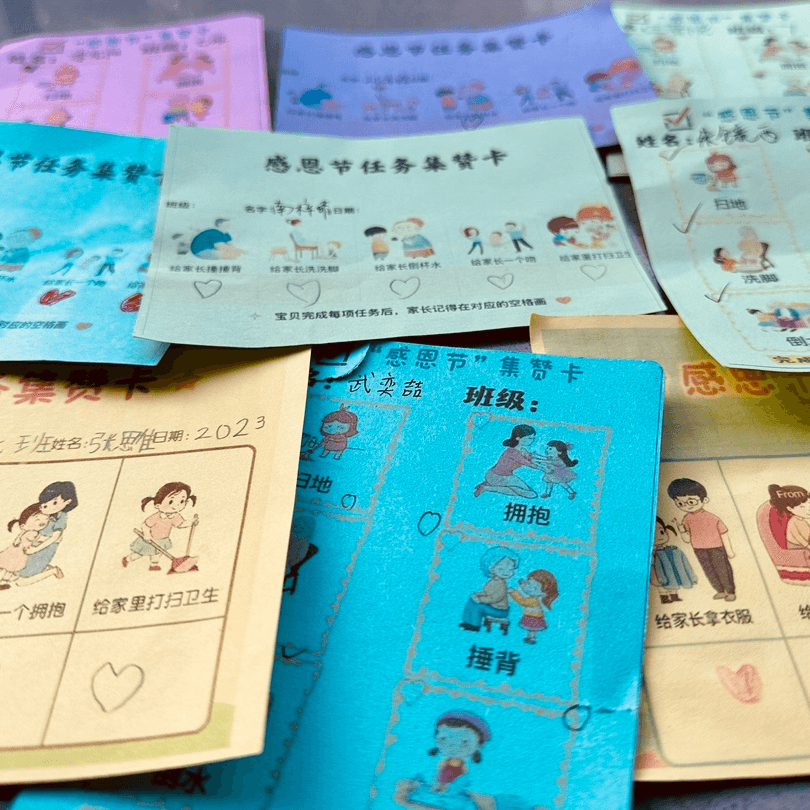 【預(yù)?感恩】知恩于心 感恩“預(yù)”行——石家莊私立一中附小預(yù)科部|以愛(ài)之名 預(yù)娃感恩行