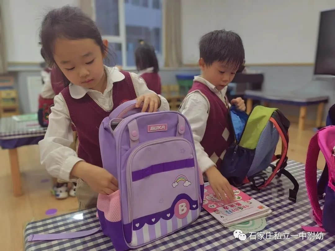 【幼小銜接】巧手助成長，自理我最棒---幼小銜接進(jìn)行時(shí)