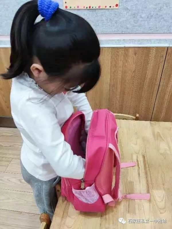 【幼小銜接】巧手助成長，自理我最棒---幼小銜接進(jìn)行時(shí)