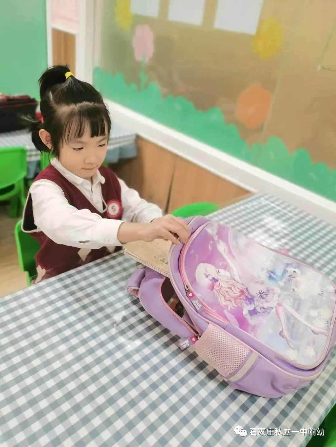 【幼小銜接】巧手助成長，自理我最棒---幼小銜接進(jìn)行時(shí)