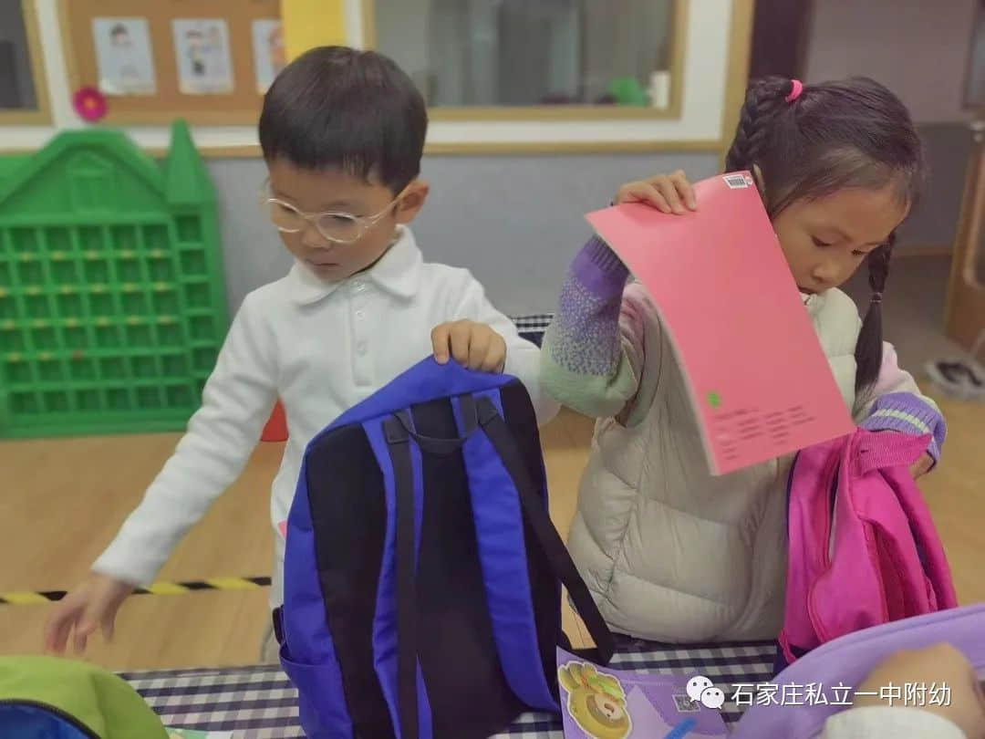 【幼小銜接】巧手助成長，自理我最棒---幼小銜接進(jìn)行時(shí)