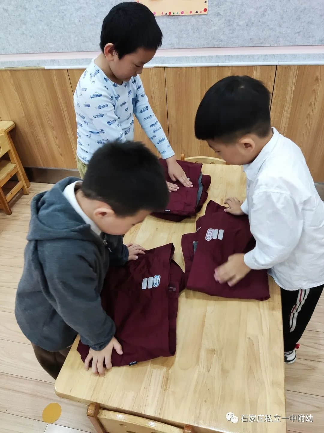 【幼小銜接】巧手助成長，自理我最棒---幼小銜接進(jìn)行時(shí)