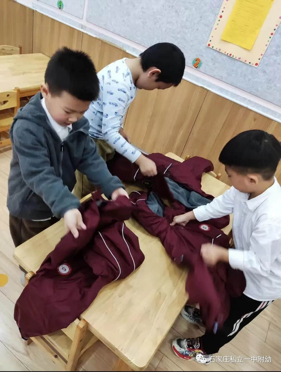 【幼小銜接】巧手助成長，自理我最棒---幼小銜接進(jìn)行時(shí)