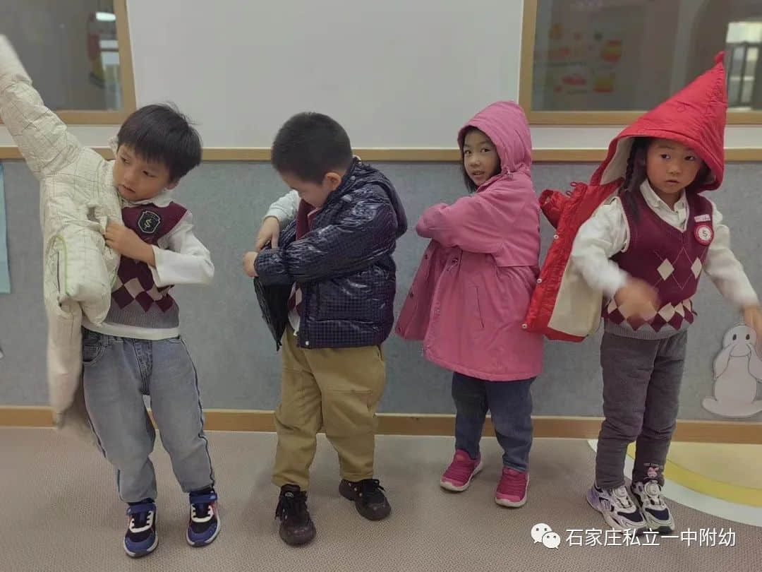 【幼小銜接】巧手助成長，自理我最棒---幼小銜接進(jìn)行時(shí)