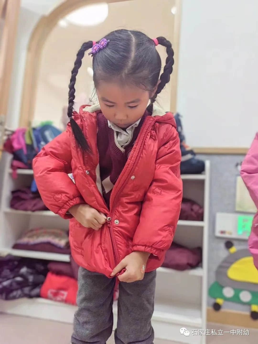 【幼小銜接】巧手助成長，自理我最棒---幼小銜接進(jìn)行時(shí)