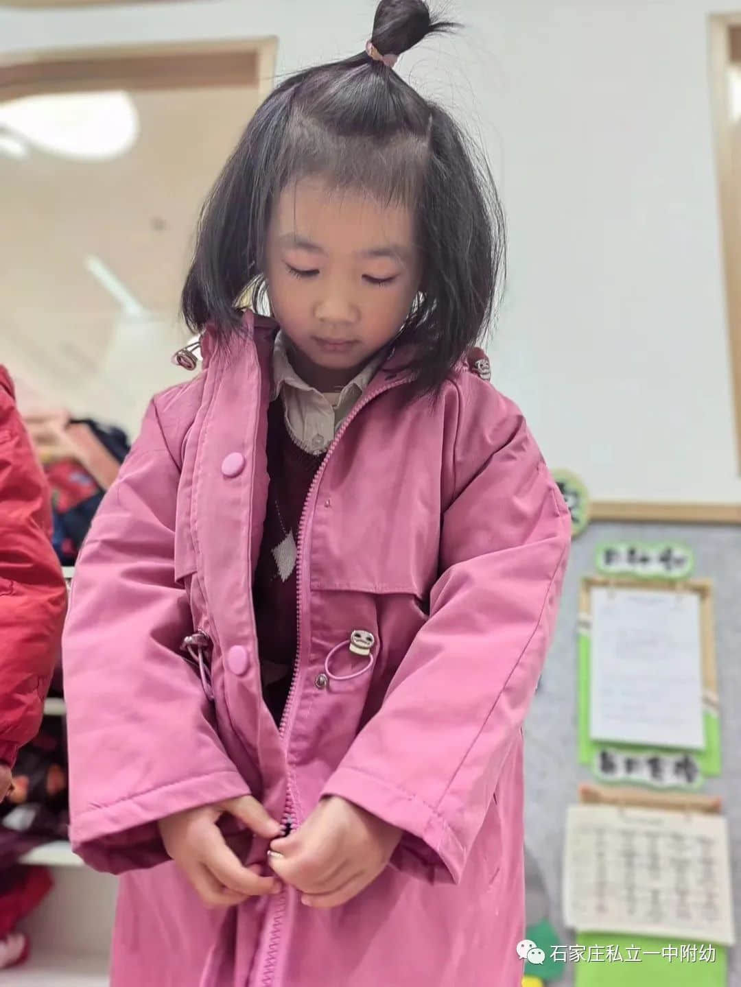 【幼小銜接】巧手助成長，自理我最棒---幼小銜接進(jìn)行時(shí)