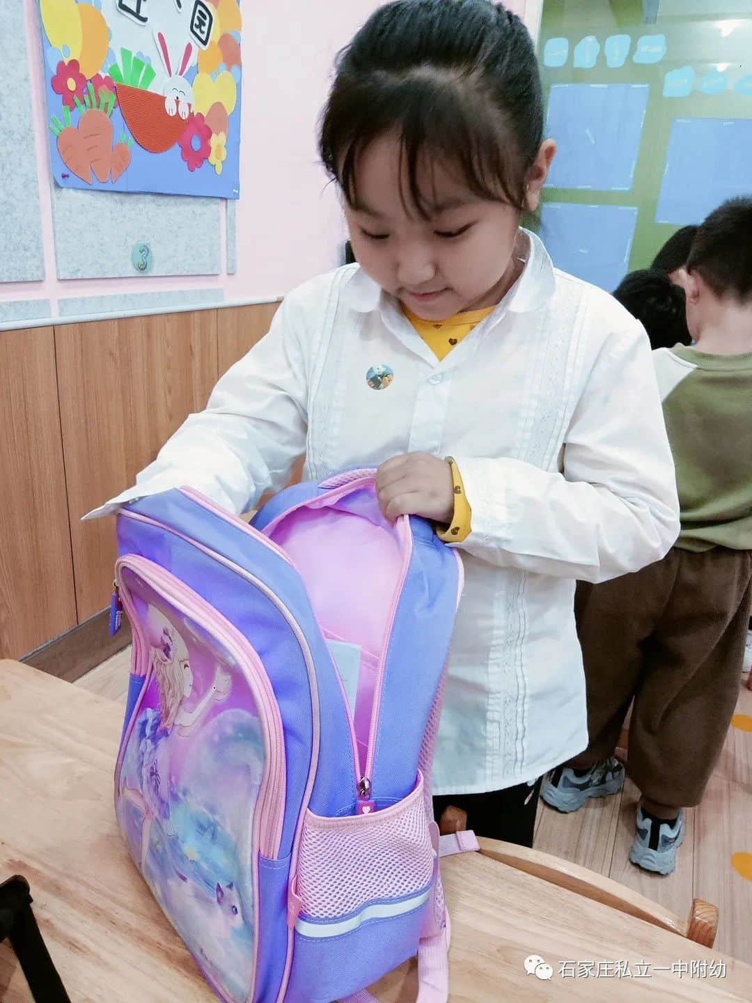 【幼小銜接】巧手助成長，自理我最棒---幼小銜接進(jìn)行時(shí)