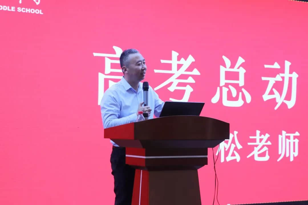 燃青衿之志 戰(zhàn)三月冬寒丨中國高考演講首席專家走進高三