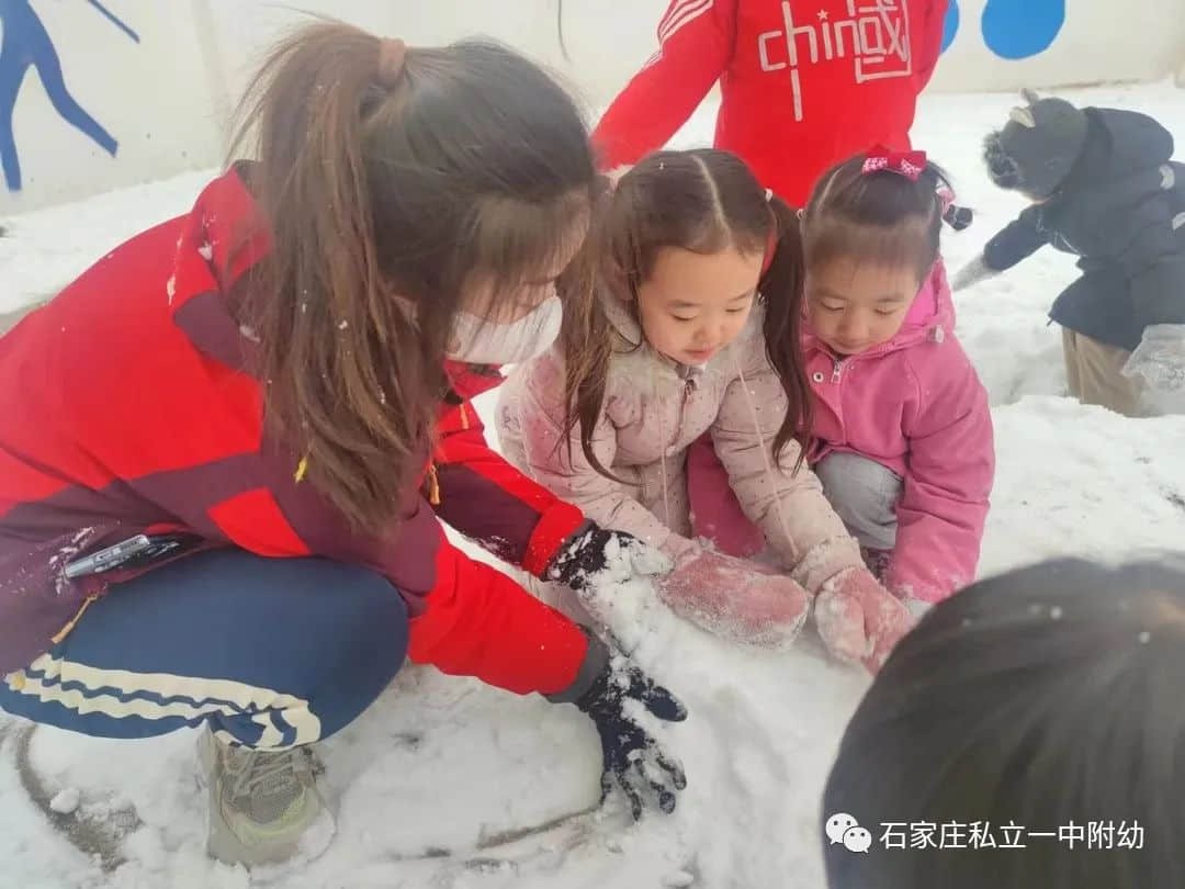 【幼之樂】“立寶兒”雪趣，邂逅最美童年