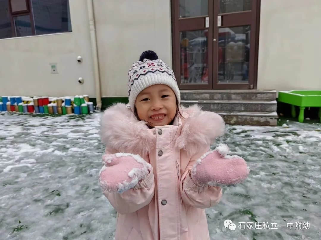 【幼之樂】“立寶兒”雪趣，邂逅最美童年