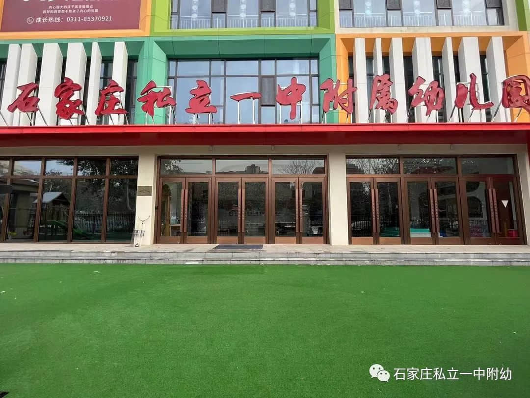 【幼之樂】“立寶兒”雪趣，邂逅最美童年