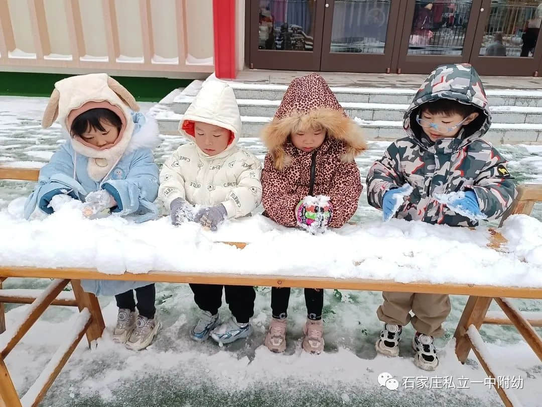 【幼之樂】“立寶兒”雪趣，邂逅最美童年