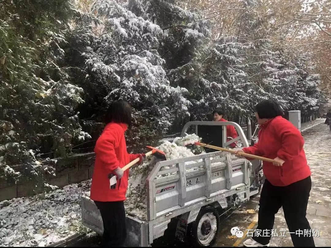 【幼之樂】“立寶兒”雪趣，邂逅最美童年