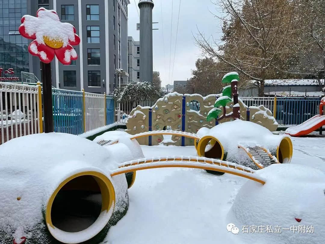 【家園共育】最美冬雪景，最濃家園情