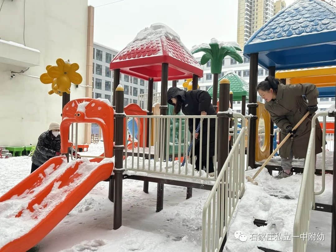 【家園共育】最美冬雪景，最濃家園情