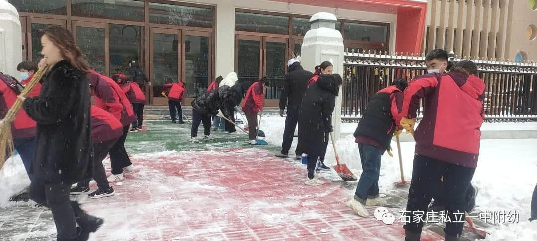 【家園共育】最美冬雪景，最濃家園情