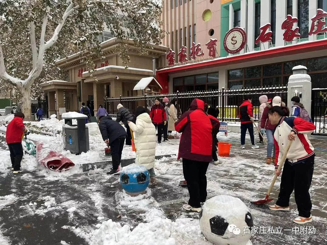 【家園共育】最美冬雪景，最濃家園情