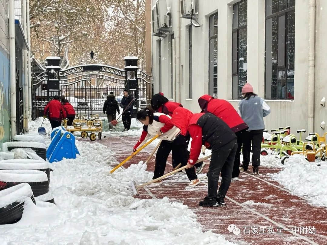 【家園共育】最美冬雪景，最濃家園情
